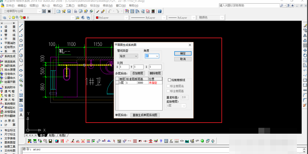 CAD怎么画管道系统图？