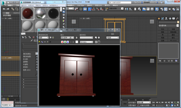 Autodesk 3ds Max 8做橱柜效果的步骤?