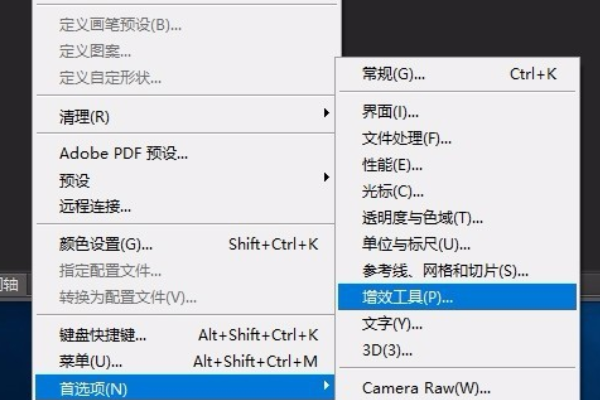 PS磨皮滤镜Portraiture portraiture滤镜怎么安装方法